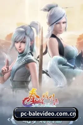 芭乐视频 APP 界面